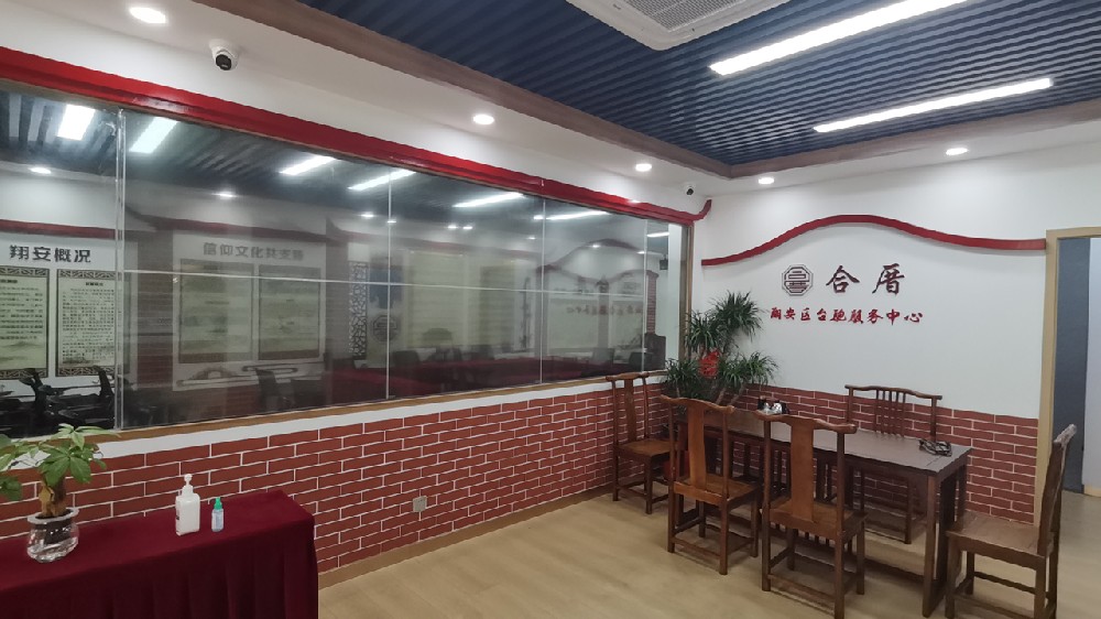 翔安區(qū)臺胞服務中心電容觸控透明拼接屏